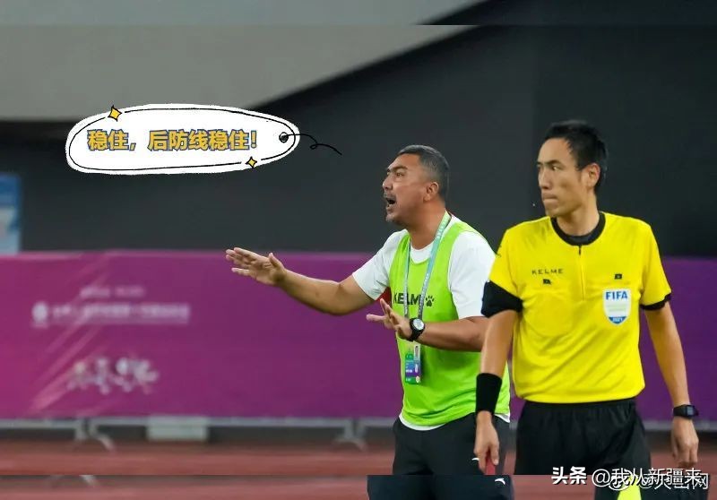 新疆足球帕尔哈提水平,新疆足球帕尔哈提停球