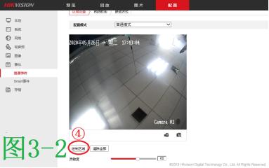 海康监控录像保存天数怎么设置,海康cvr录像保存时间设置