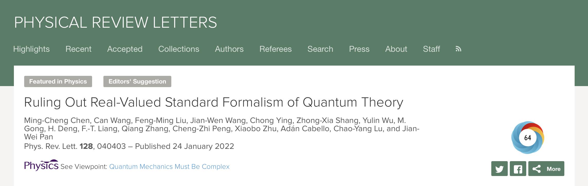 潘建伟团队测量量子纠缠速度,潘建伟等人的量子纠缠是什么意思