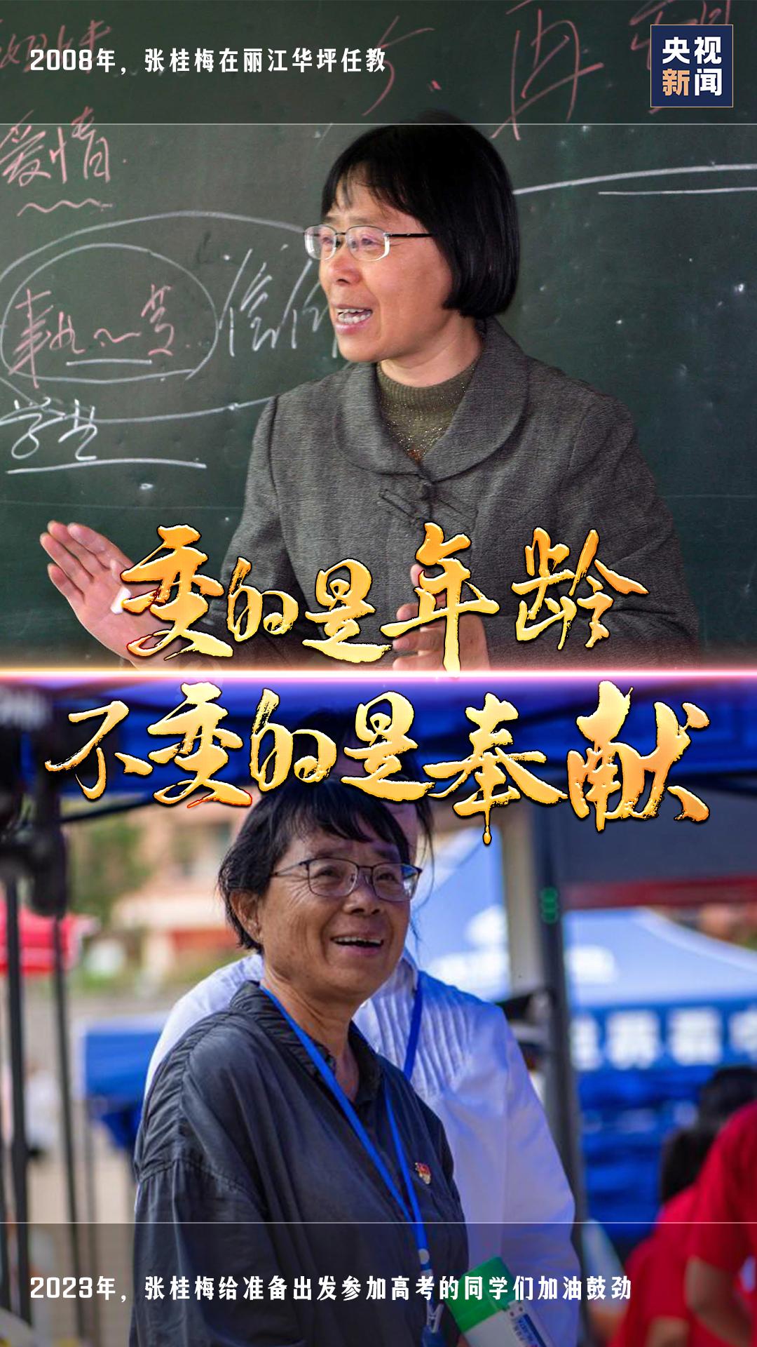 20年的变与不变,22年来的变与不变