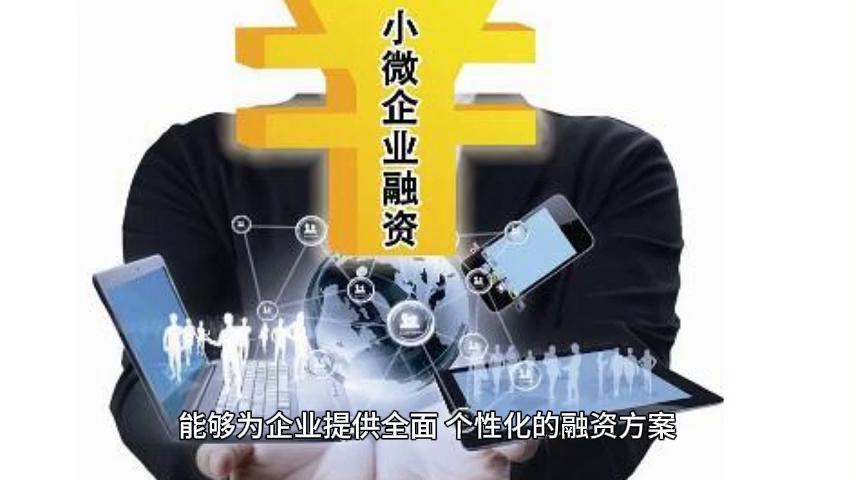 金融居间服务的现状与前景,金融居间公司如何与银行合作