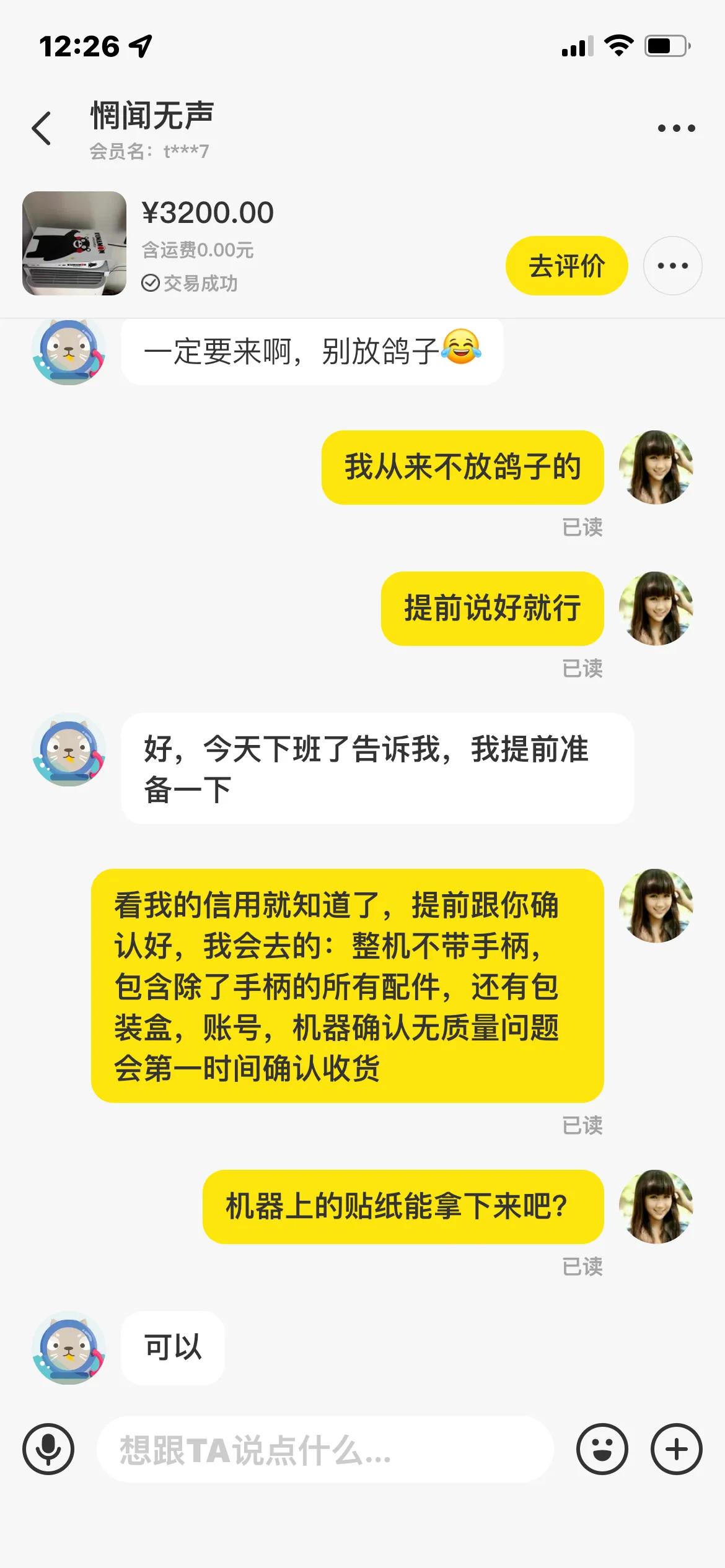 在闲鱼被欺骗消费如何申诉,在闲鱼被人欺诈可以报警吗