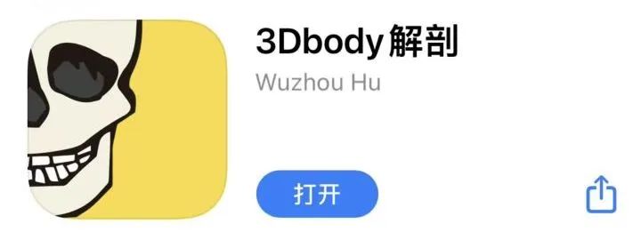 美术生宝藏app,墙裂推荐素颜神器