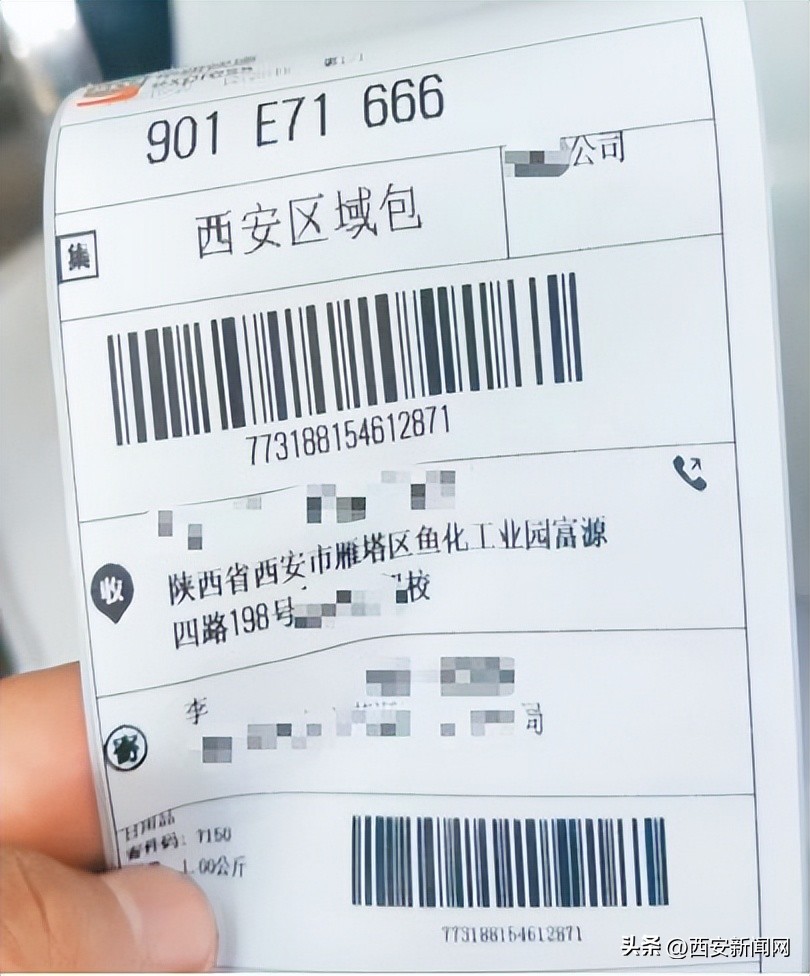 申通快递丢失物品只赔500,圆通快递物件丢失怎么赔偿