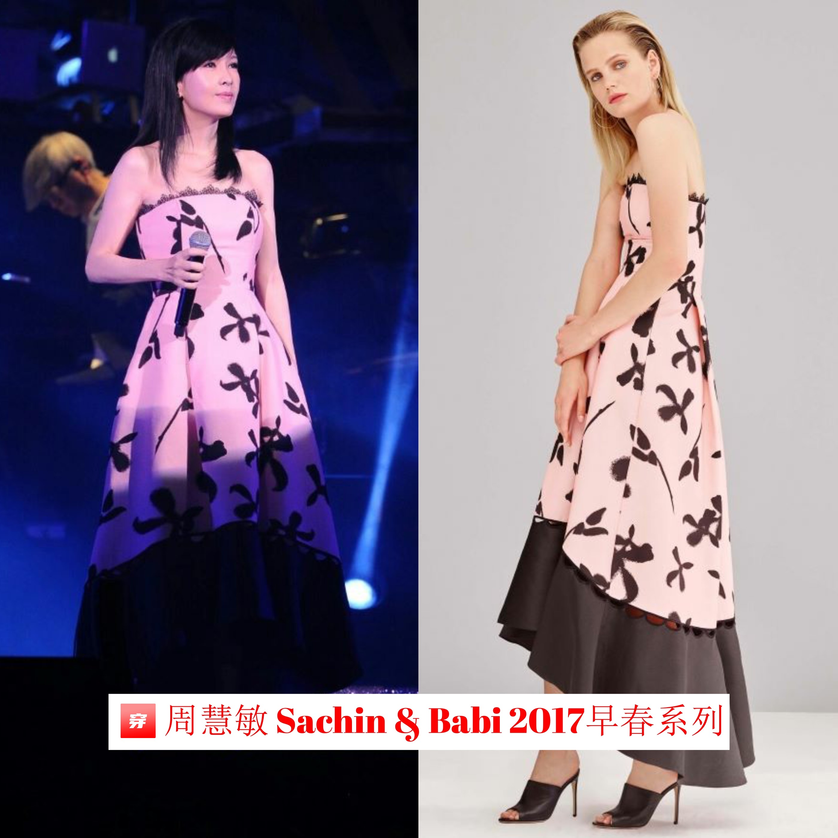 周慧敏玉女掌门人妆,周慧敏穿衣风格全集