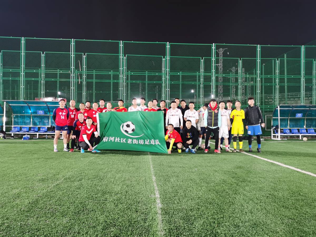 大运有我全民健身,大运有我趣味运动会