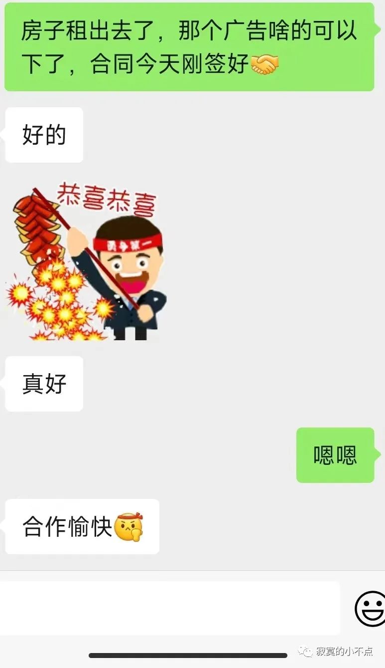 找中介转让商铺,商铺转租转让避坑指南