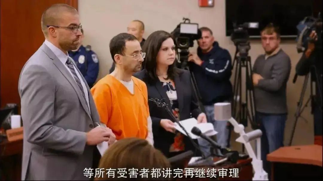 2020年侵害女生案,美国体坛史上最轰动的丑闻