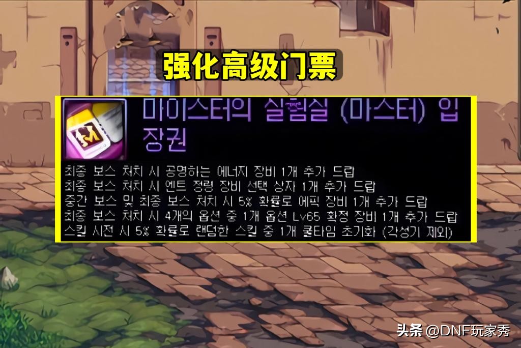 dnf鎼爾鍦板浘椤轰究鍒疯嚜瀹氫箟瑁呭鍗＄墖,dnf姣曚笟瑁呭鍒峰浘