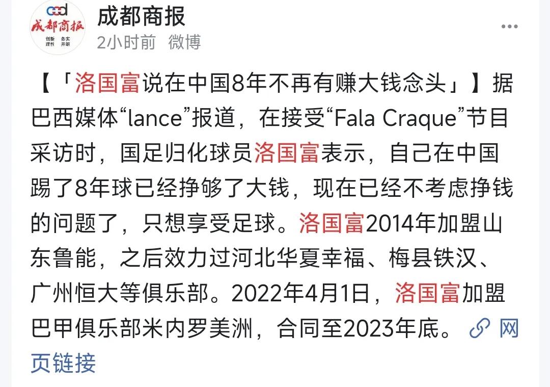 柬埔寨男足归化,菲律宾男足归化