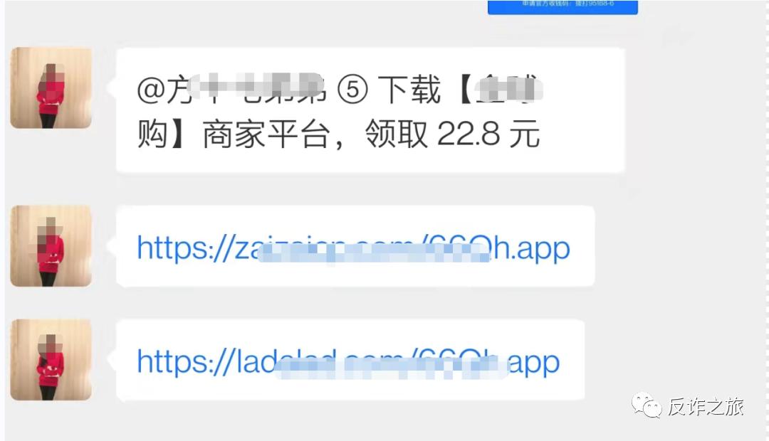 营销刷单最新套路骗局,刷单骗局揭秘网红