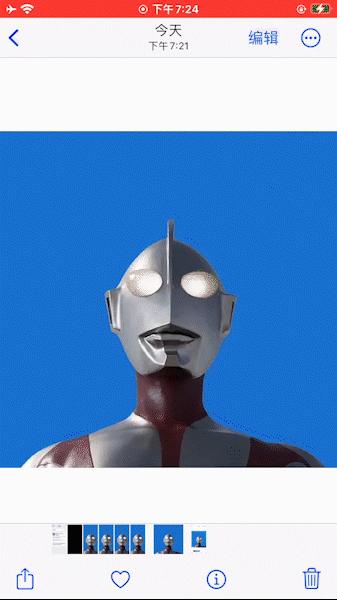 ios16隐藏玩法,ios16隐藏应用