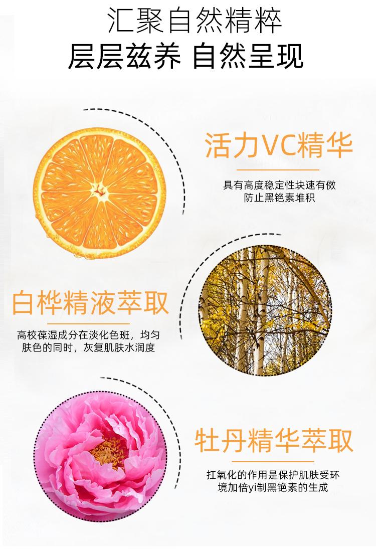 精华美白速效,精华美白推荐不油腻