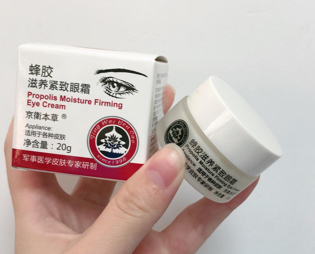 保湿眼霜排名十大公认好用的眼霜,平价眼霜排名十大公认好用的眼霜