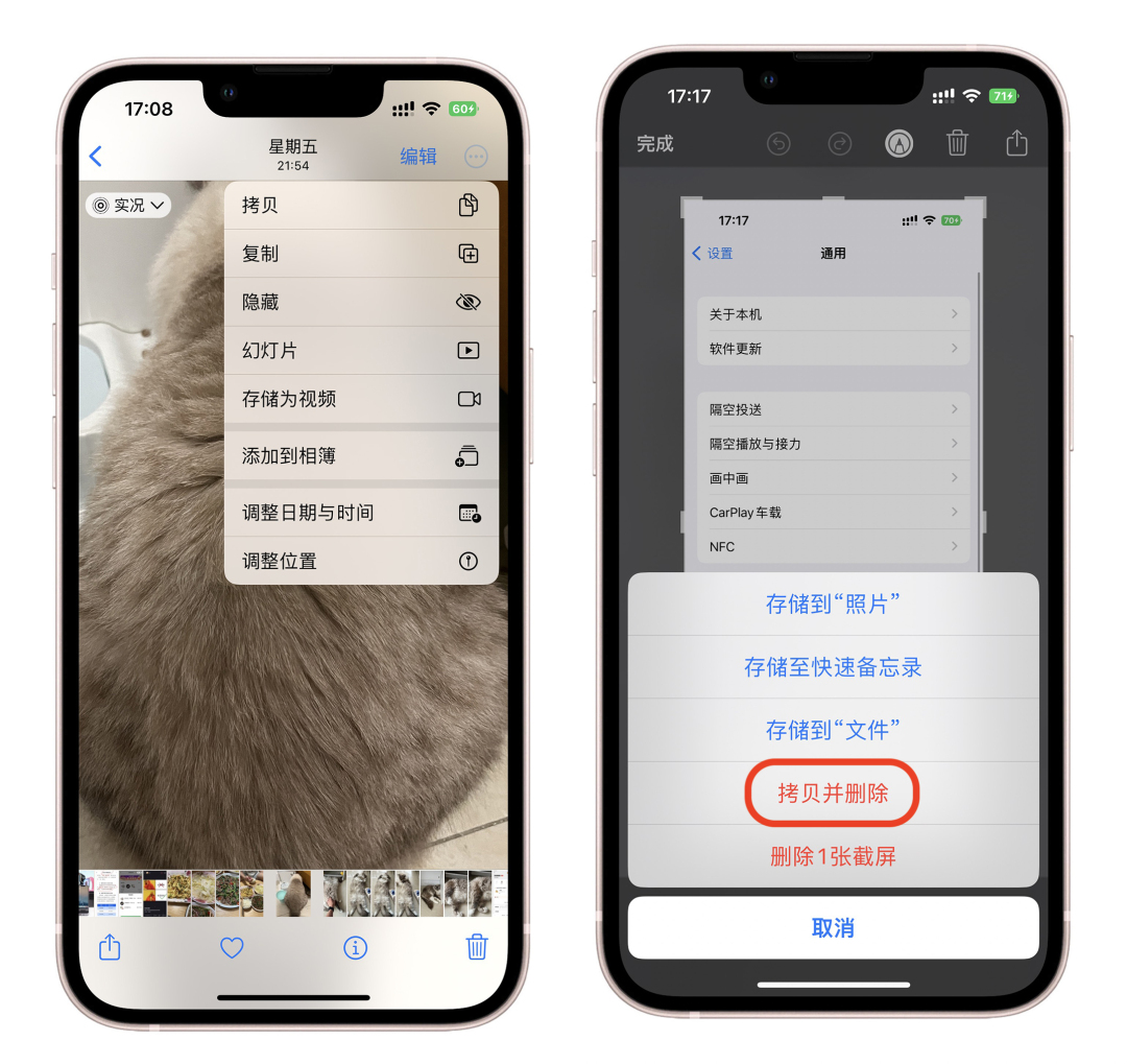 ios16值不值得安装,ios16值得更新吗