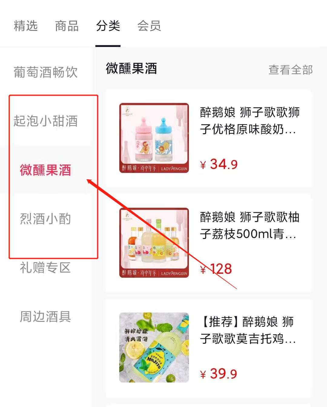 调酒师给别人讲调酒的道理,调酒师的故事和感悟