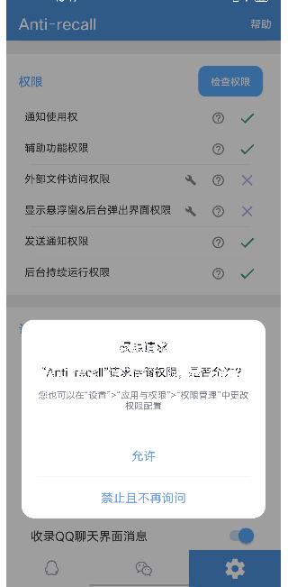 微信撤回的消息怎么能看到小程序,教您查看微信已撤回消息