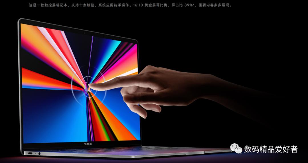 小米游戏本锐龙版2021跑分,小米笔记本锐龙版和英特尔区别