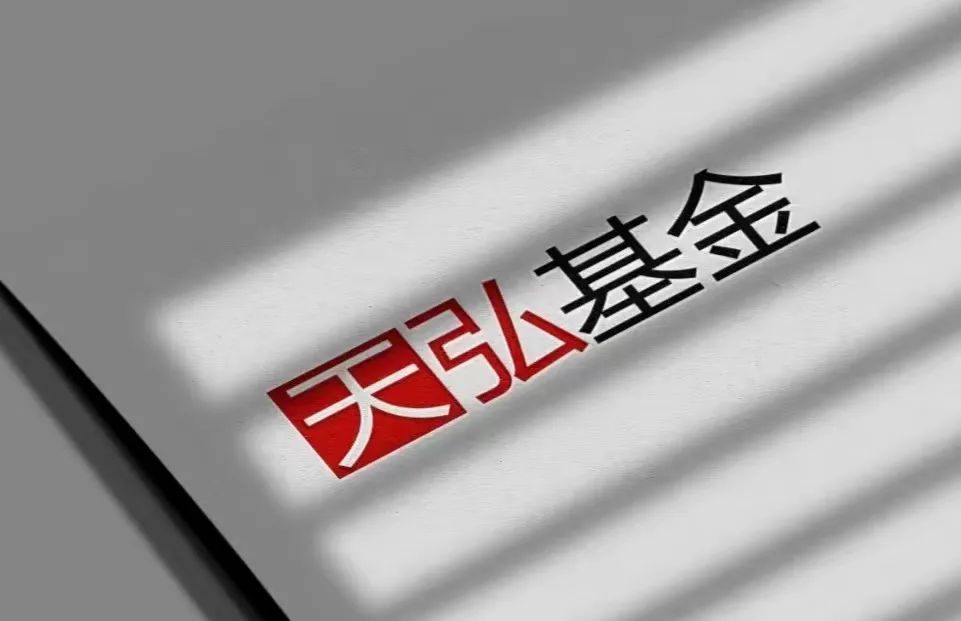 为什么董事长辞职股价就跌,天弘基金如果倒闭了怎么办