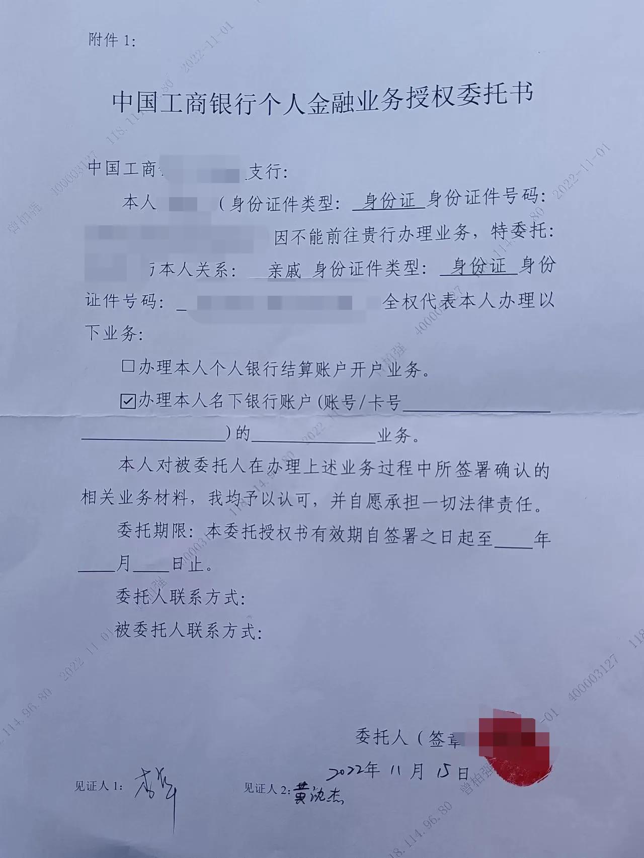 社保卡在异地激活怎么办理,中国银行社保卡异地怎么激活