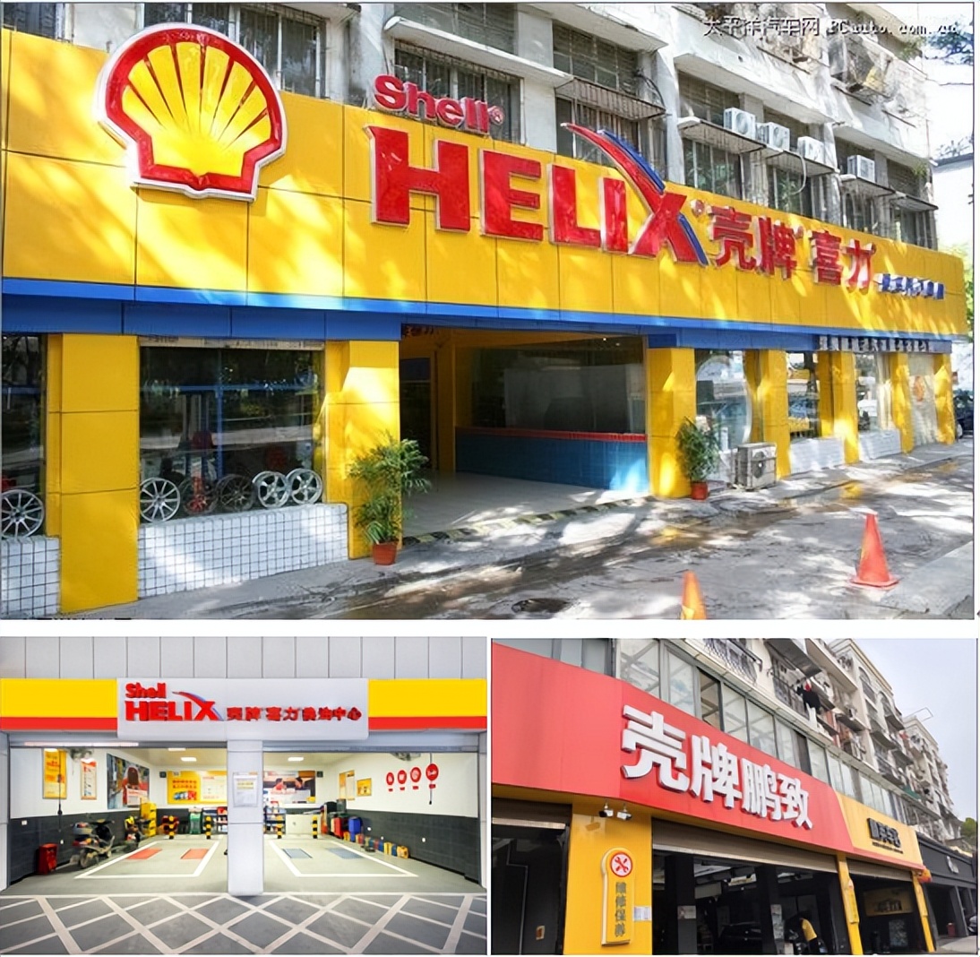 13家润滑油品厂家集中发力,布局近15000家快修店,卖油还是卖服务