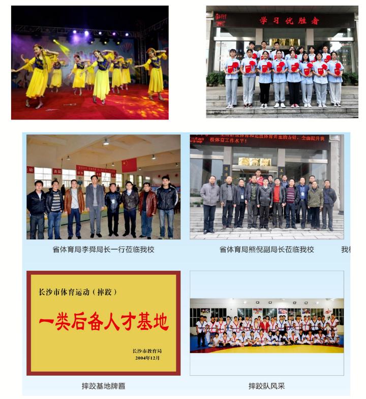 长沙玉潭高级中学,长沙市玉潭高级中学学费