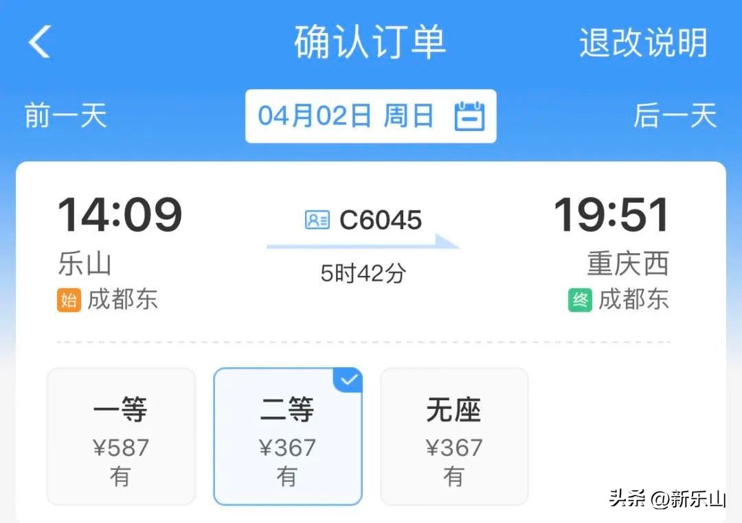 乐山高铁直达香港怎么通关,乐山坐高铁到香港高铁需要护照吗