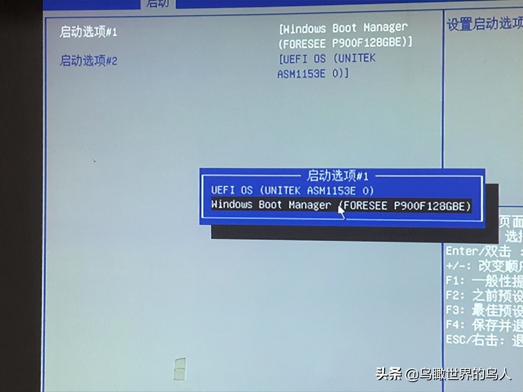 清华同方win10装win7需要设置bios,清华同方国产系统改win7怎么设置