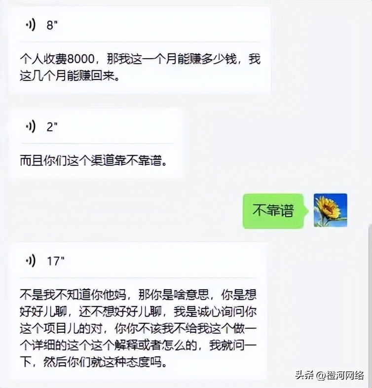 海外问卷调查真的挣钱吗怎么获利,海外问卷调查自动挂机项目能做吗