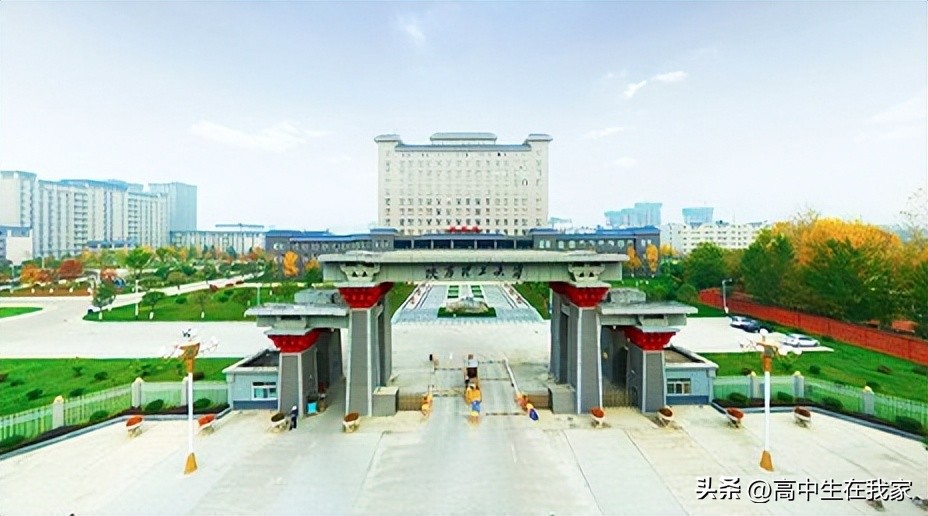 陕西理工大学是几本院校,陕西理工大学学校简介