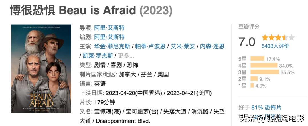 即将上映的3部高燃新片推荐,今年上映的值得看的几部电影