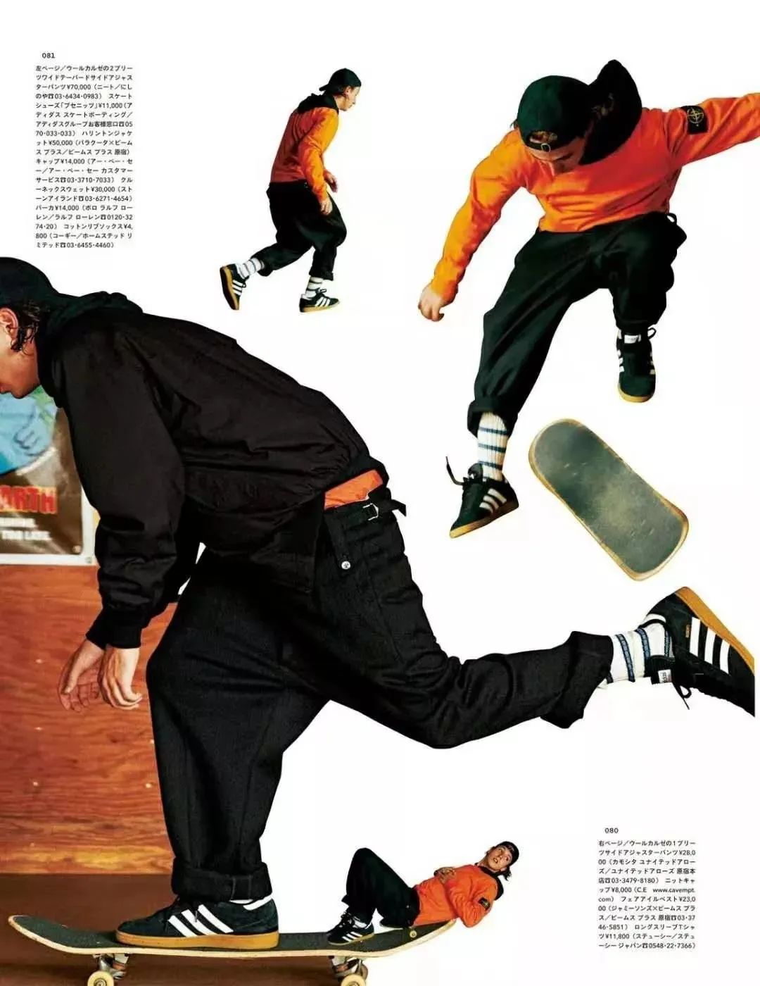 一穿就上瘾的时尚鞋,最新款的胶底鞋