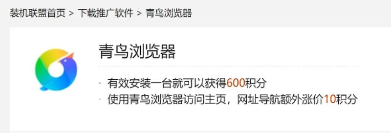 2345开发全新浏览器,2345浏览器换成兼容性视图