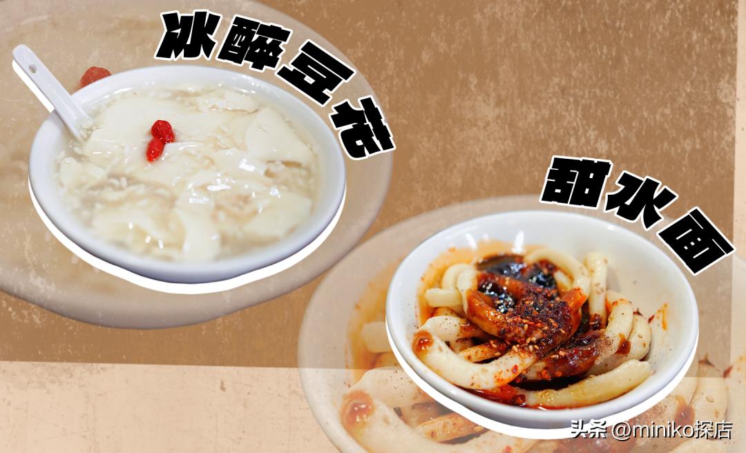 来成都必吃的三十种小吃,成都美食攻略十大必吃小吃排行榜