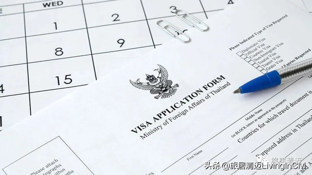 泰国十年签证办理条件及费用,泰国签证申请基本条件详解