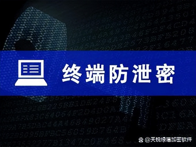 企业加密文件如何解除加密状态,企业文件加密系统怎么选