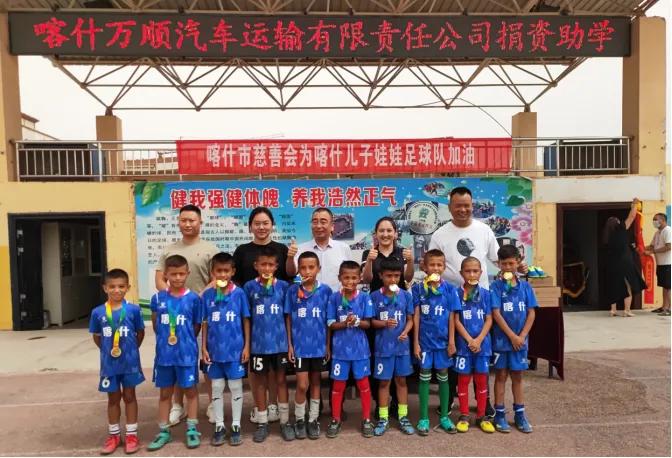 新疆喀什孩子捐赠,喀什市慈善会爱心捐赠