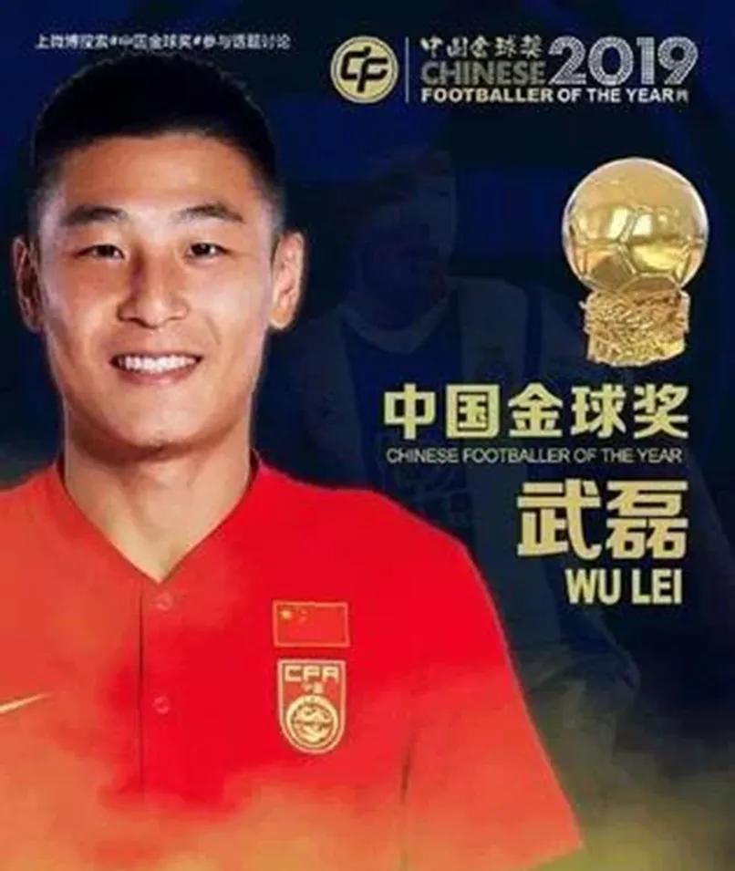 武磊为什么能立足5大联赛,武磊为什么可以立足五大联赛