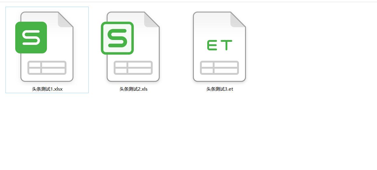 WPS表格系列课程之——工作簿及相关操作