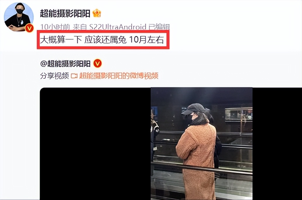 从刘亦菲“变性”，到郭麒麟“约炮”，让人看透了内娱“新*局骗**”