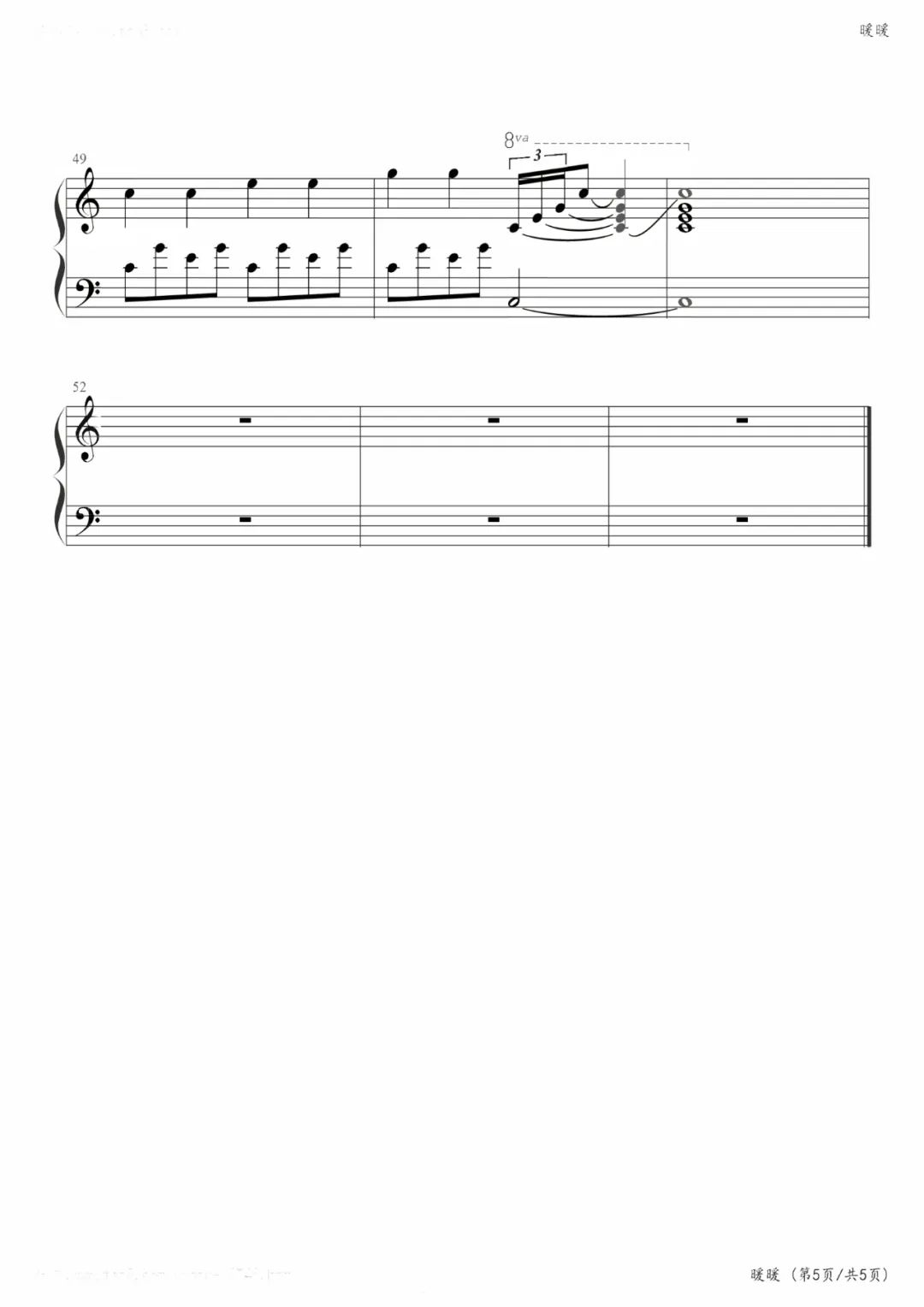 梁静茹暖暖钢琴简谱,暖暖钢琴简谱完整版有歌词的