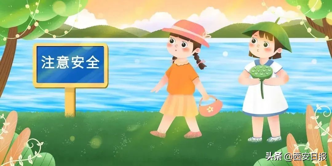 暑假来临请家长看好孩子,家长一定要照看好小孩