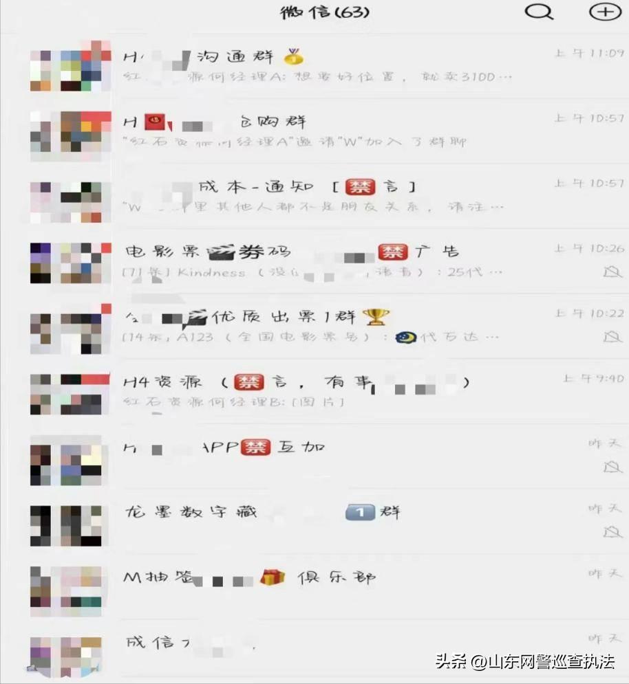 没钱、赚钱、“洗钱”，就在一线之间