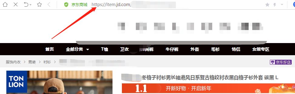 京东主图详情页图片怎么保存,京东批量保存图片的方法