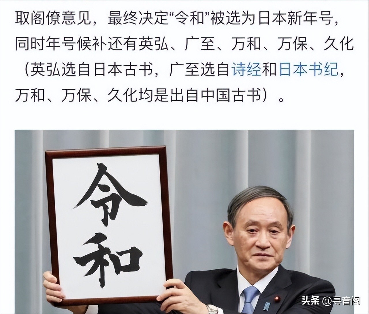 近日进口日本海鲜事件,苏州进口日本海鲜引争议