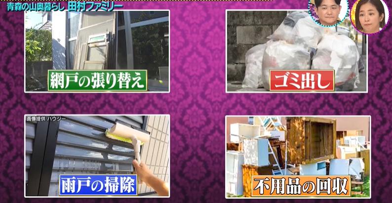 鏃ユ湰绗竴鐪侀挶,鏃ユ湰鏂按鏂數