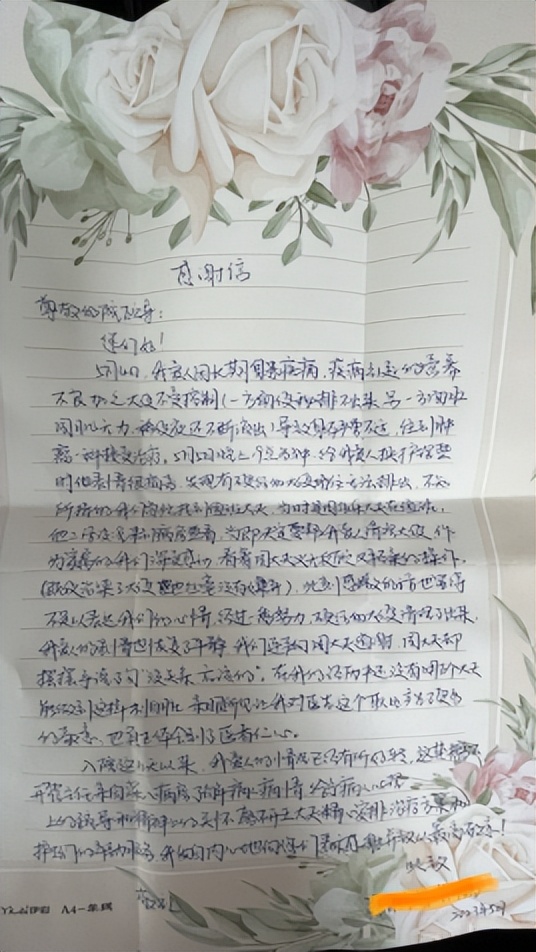 河北工大附院肿瘤中心：大医精诚，贵在心之赤诚