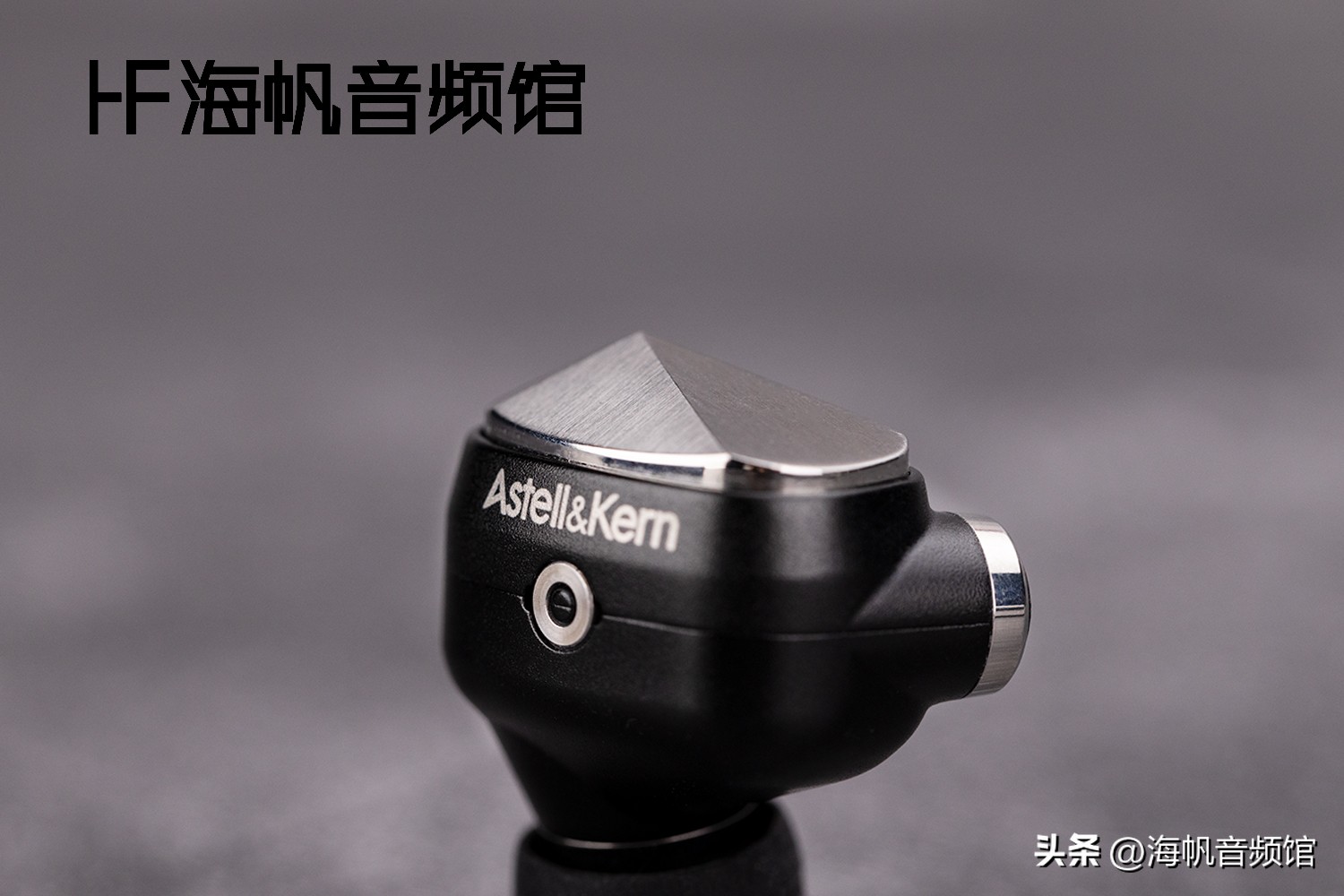 艾利和pathfinder耳机,艾利和kannultra测评