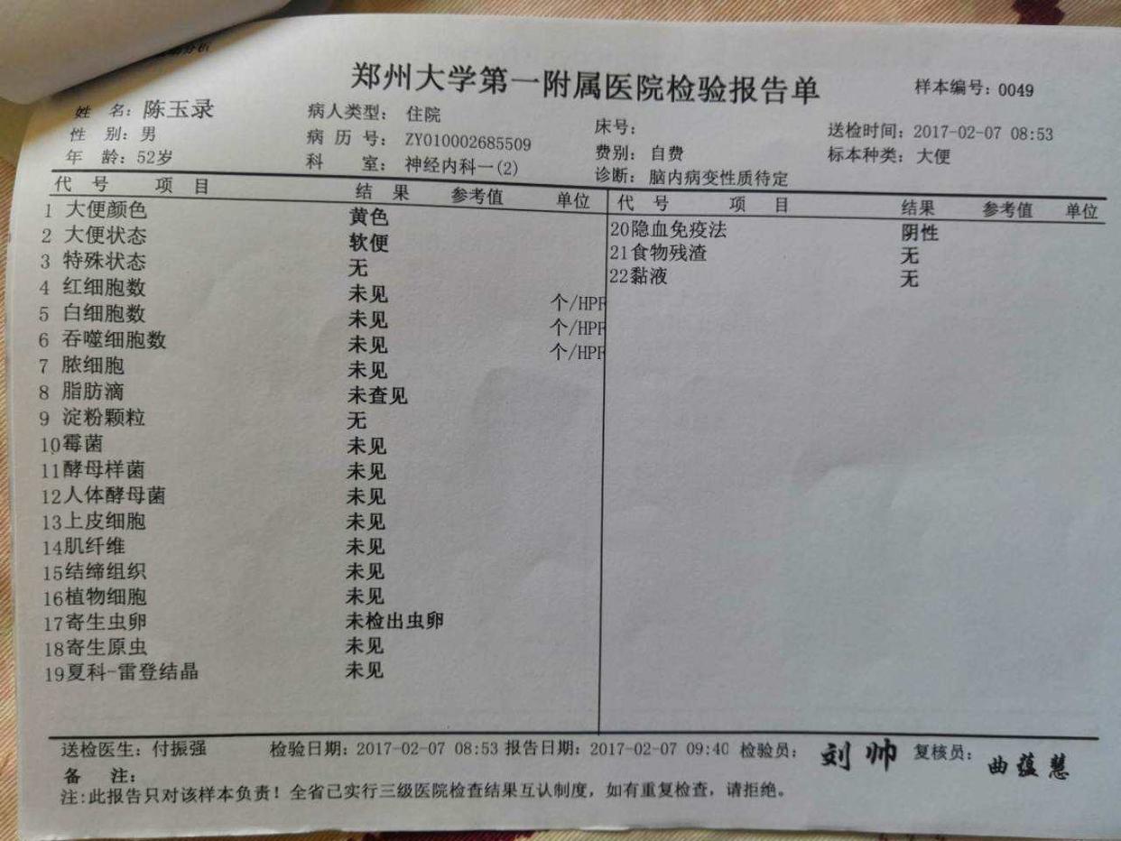 肚子胀气放屁大便不成形怎么调理,腹鸣腹胀放屁大便不成形怎么回事