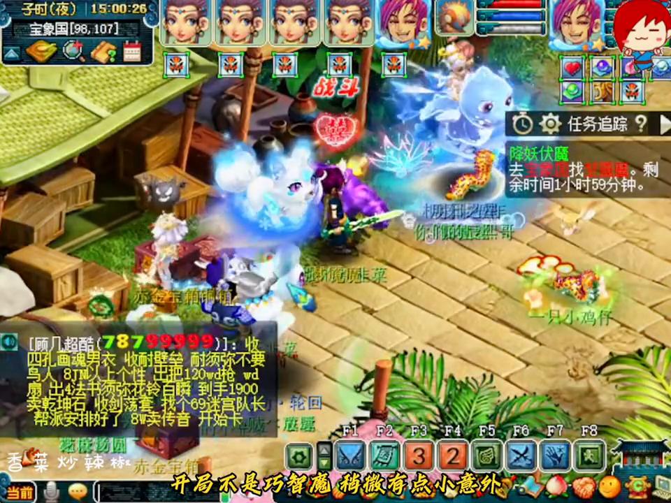 燕赵风云收160珍珠,燕赵风云铃铛